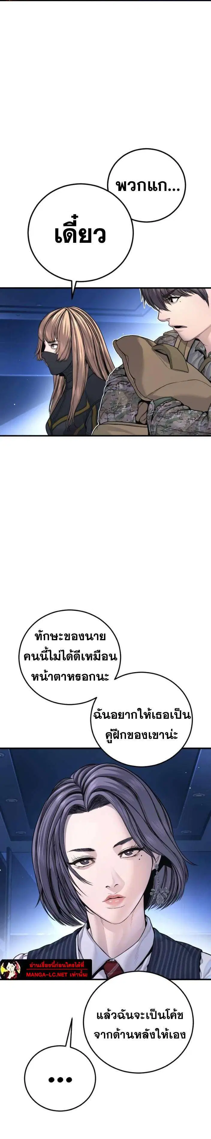 หน้า 12 จาก 44