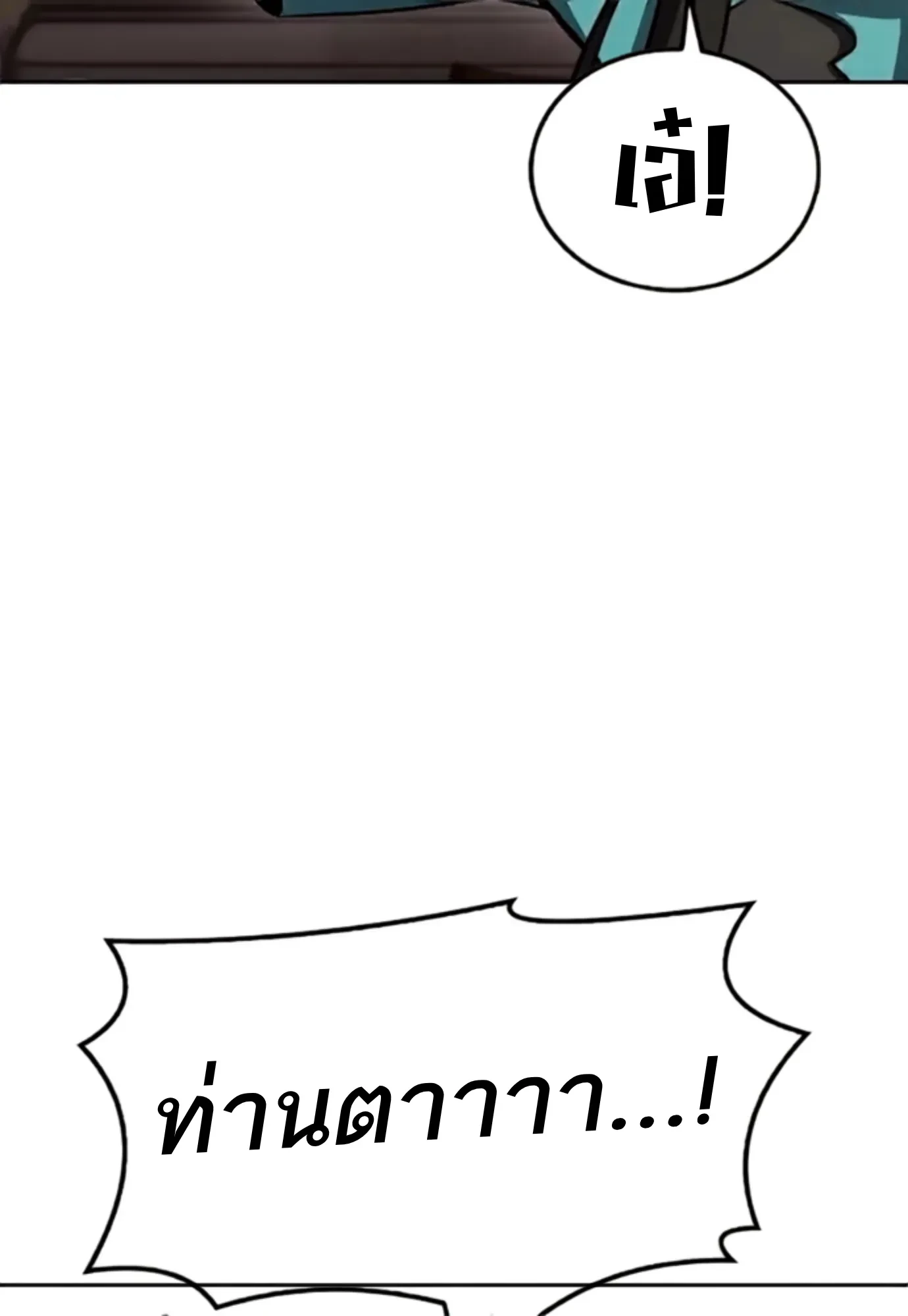 หน้า 121 จาก 156