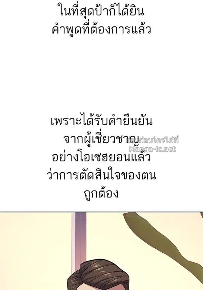 หน้า 94 จาก 148