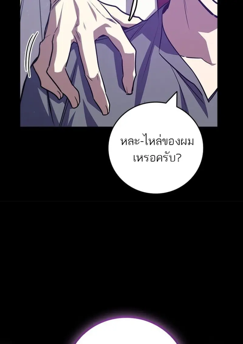หน้า 13 จาก 142