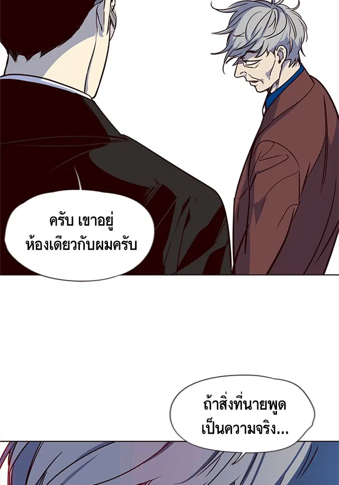 หน้า 74 จาก 100