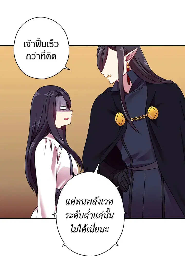 หน้า 49 จาก 73