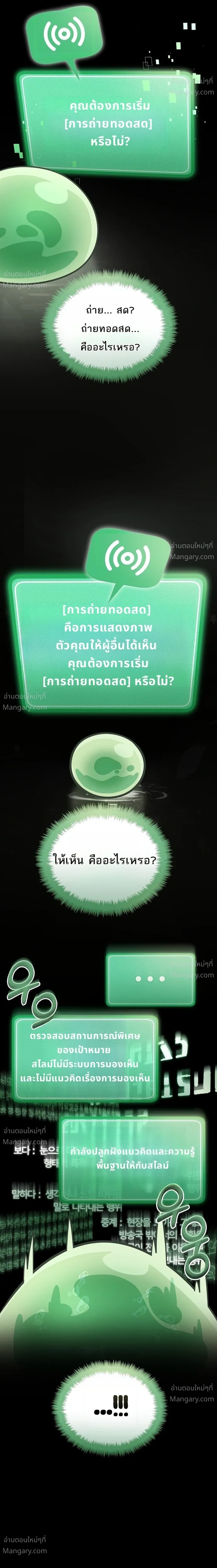 หน้า 6 จาก 47