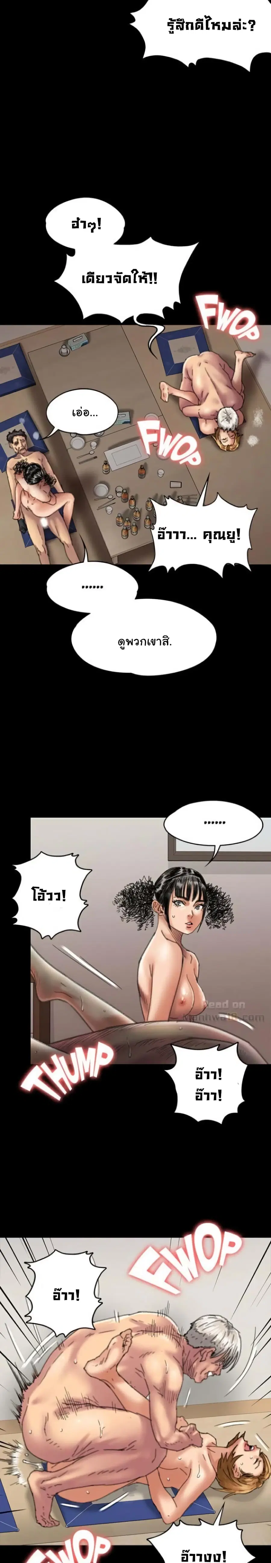 หน้า 7 จาก 31