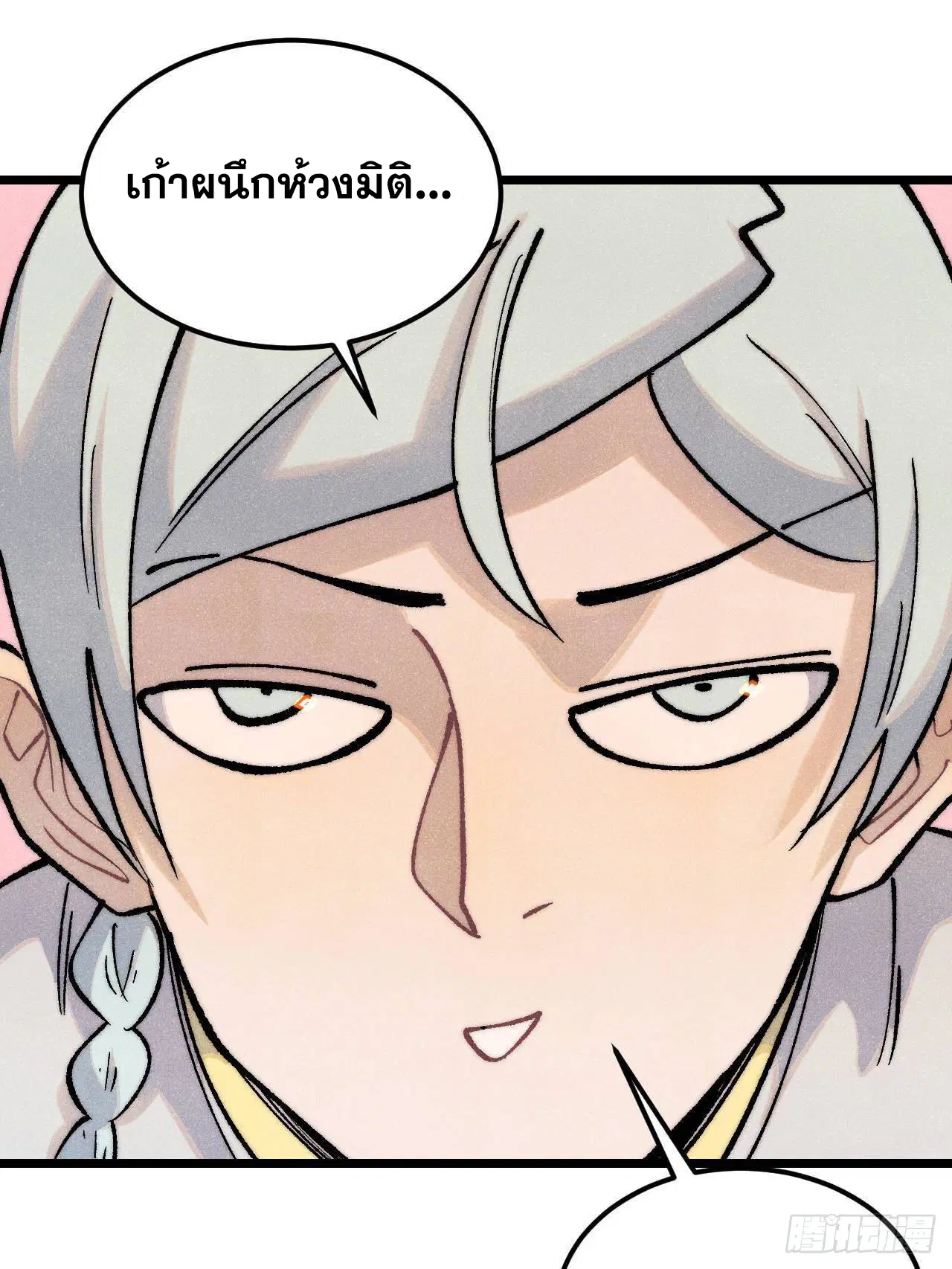 หน้า 44 จาก 99