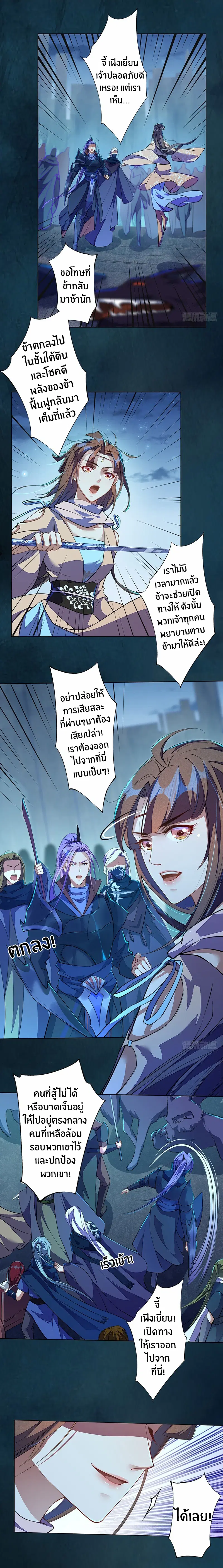 หน้า 7 จาก 10