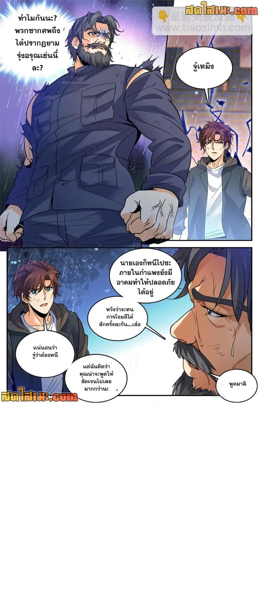 หน้า 11 จาก 14