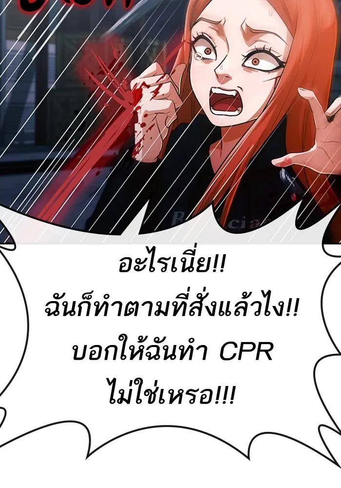 หน้า 59 จาก 99