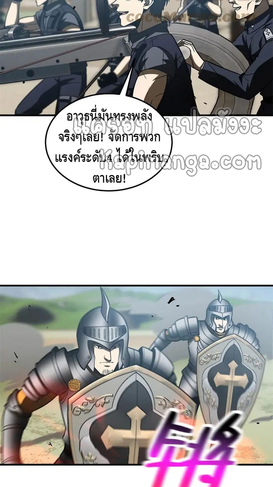 หน้า 31 จาก 52