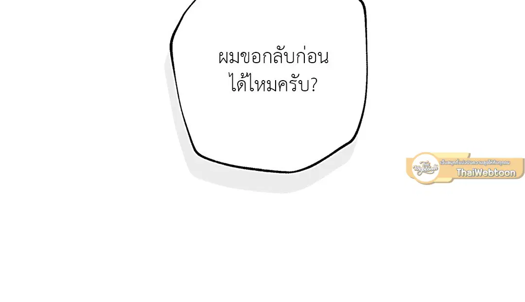 หน้า 75 จาก 76
