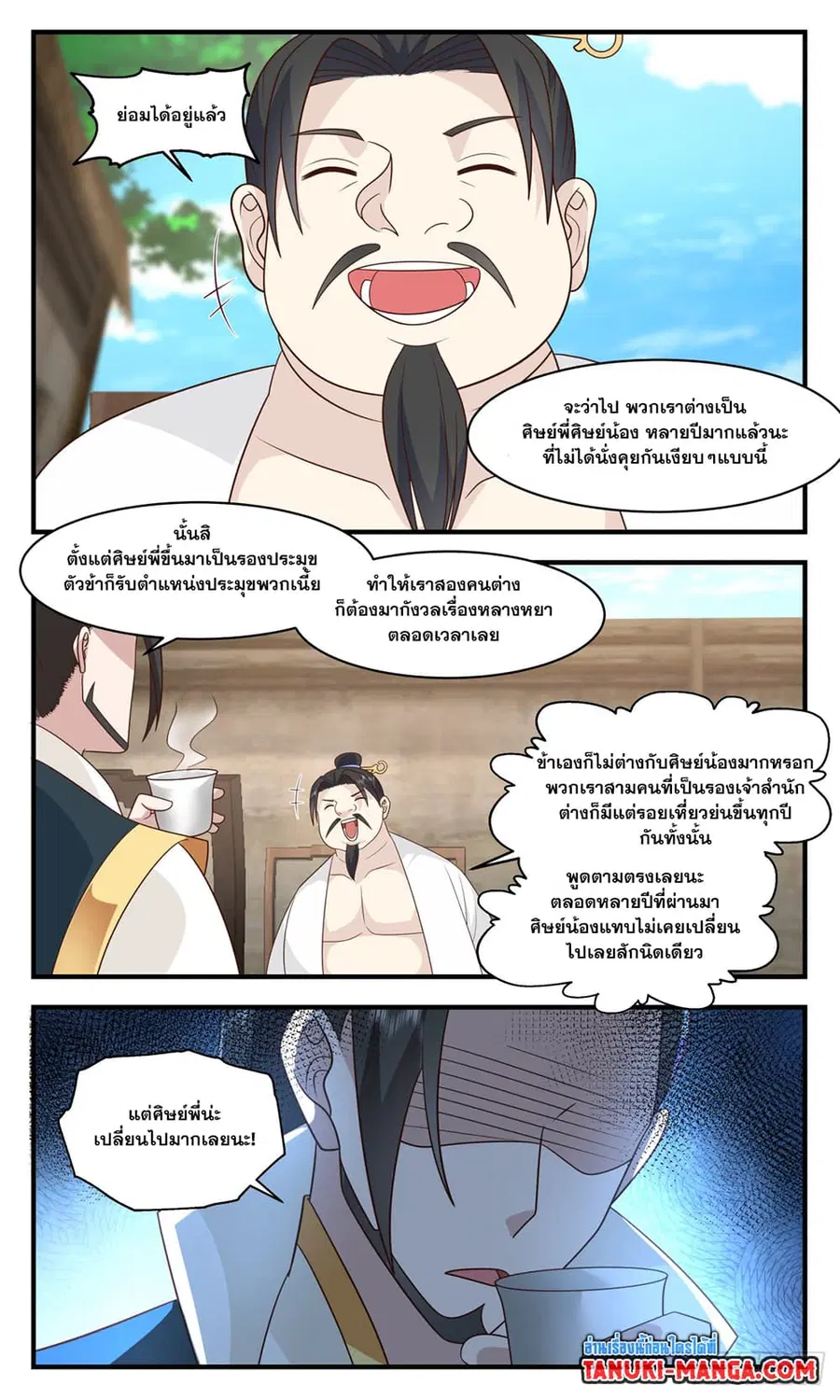 หน้า 4 จาก 12