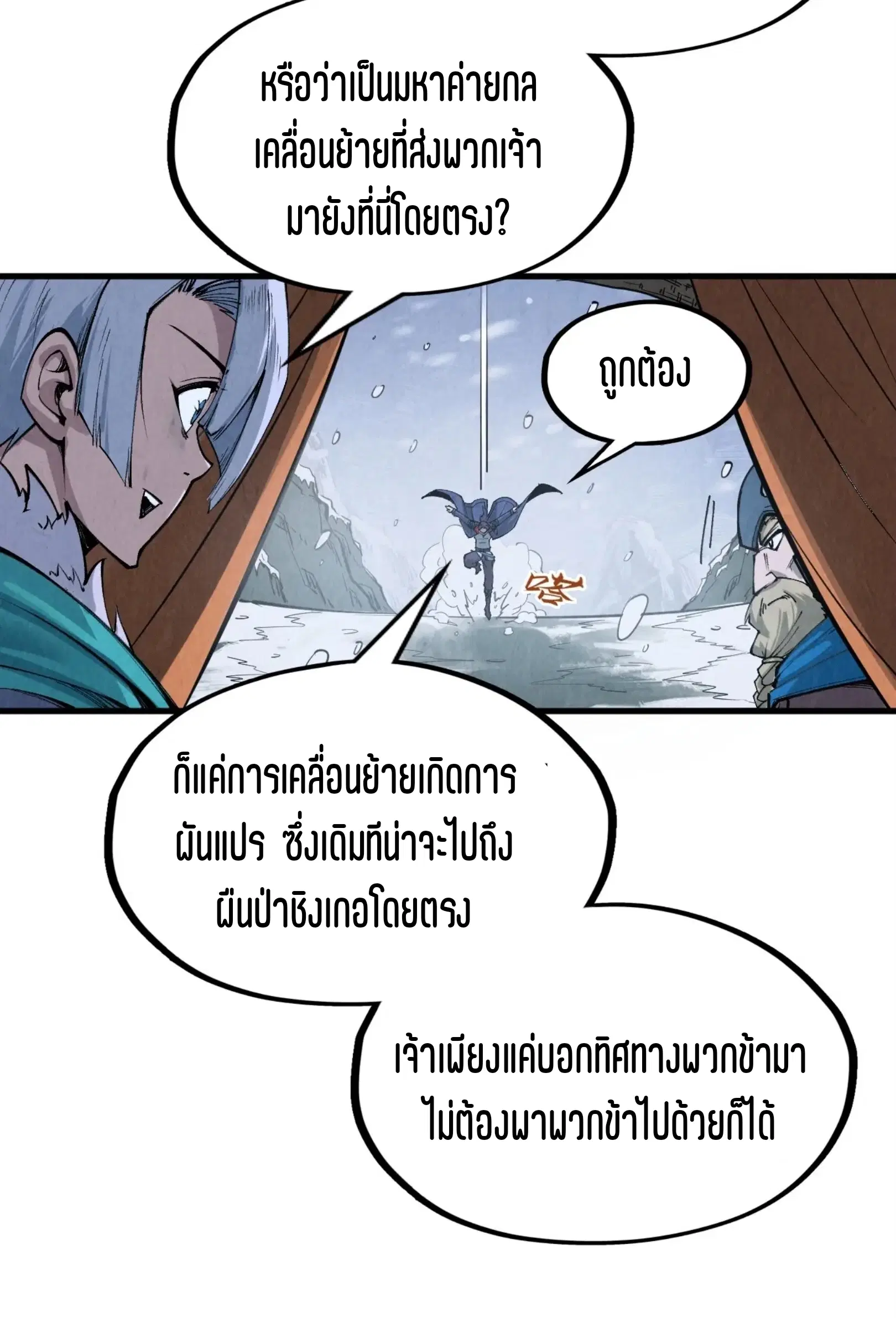 หน้า 33 จาก 75