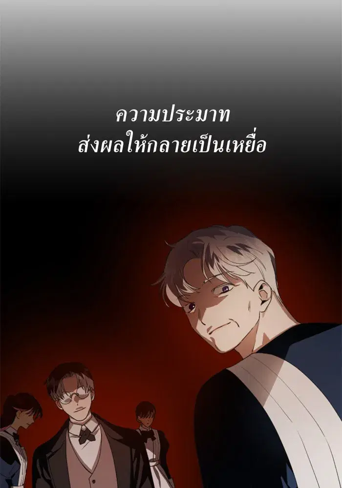 หน้า 67 จาก 172