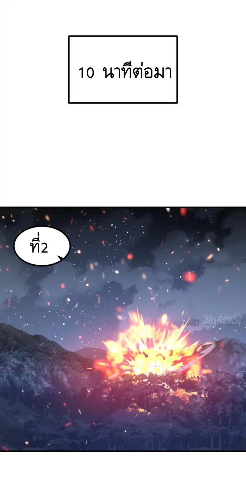 หน้า 51 จาก 60