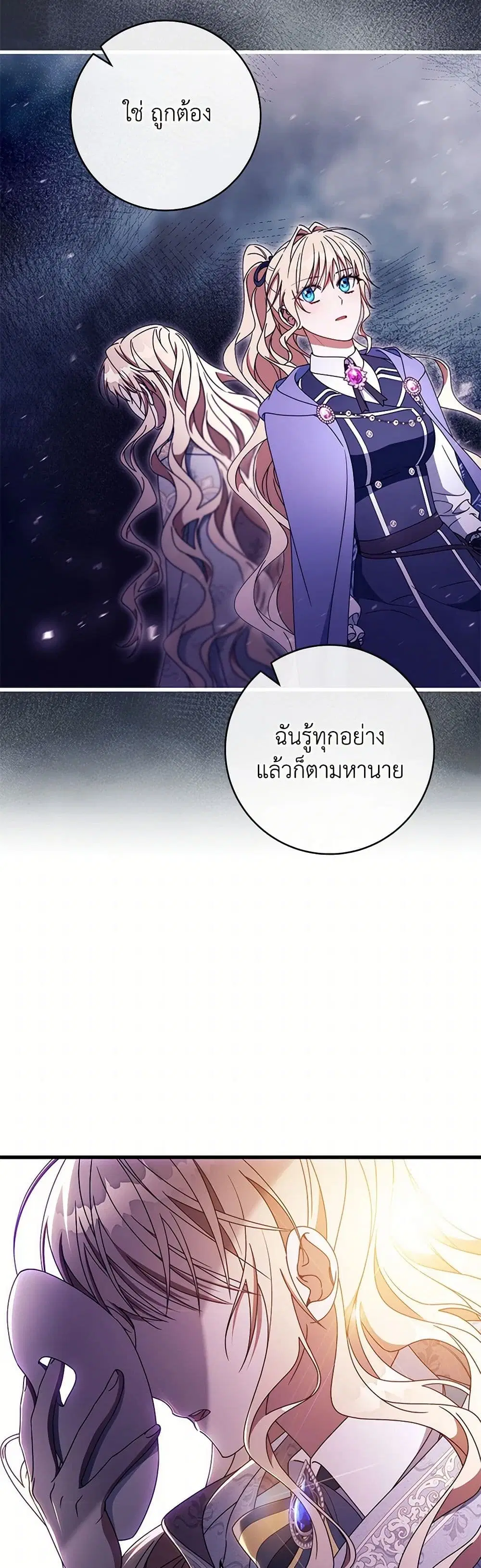 หน้า 22 จาก 33