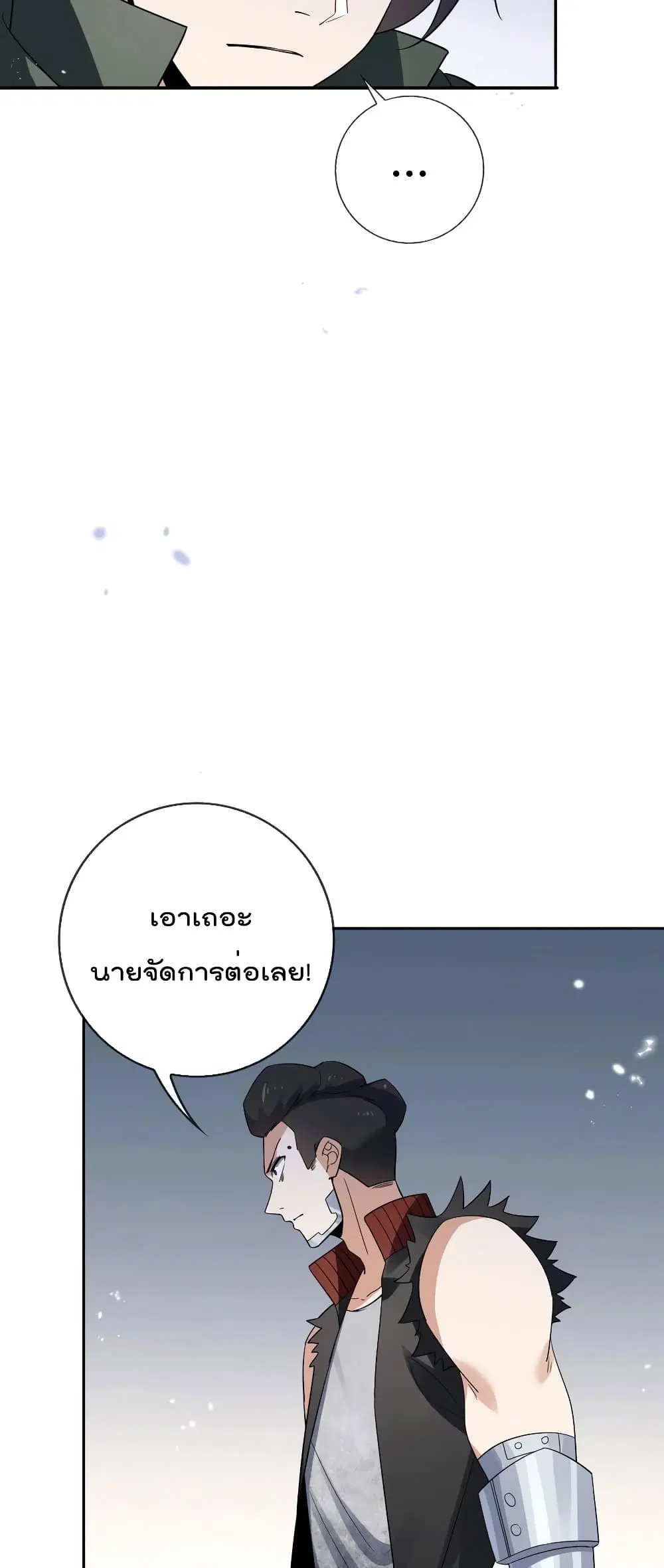 หน้า 11 จาก 32
