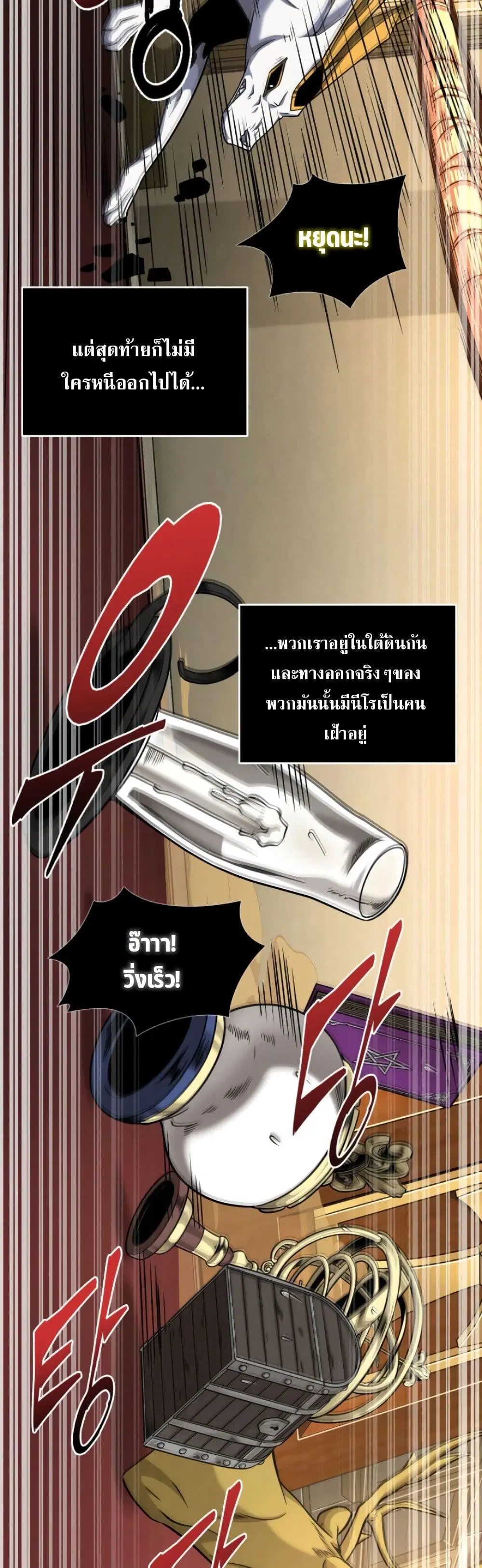หน้า 35 จาก 40