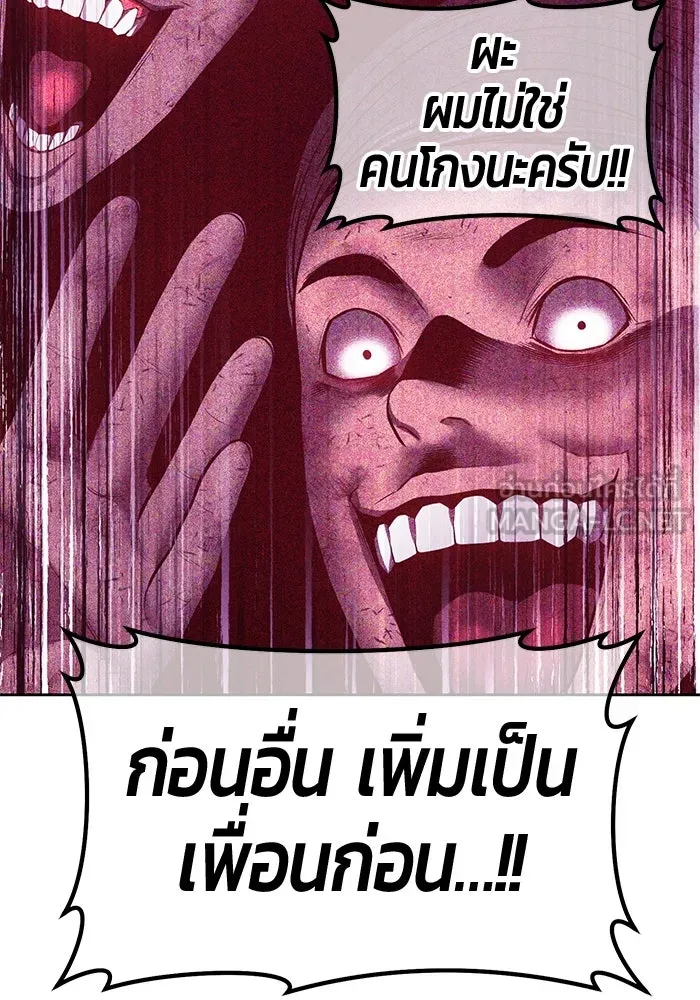 หน้า 264 จาก 470