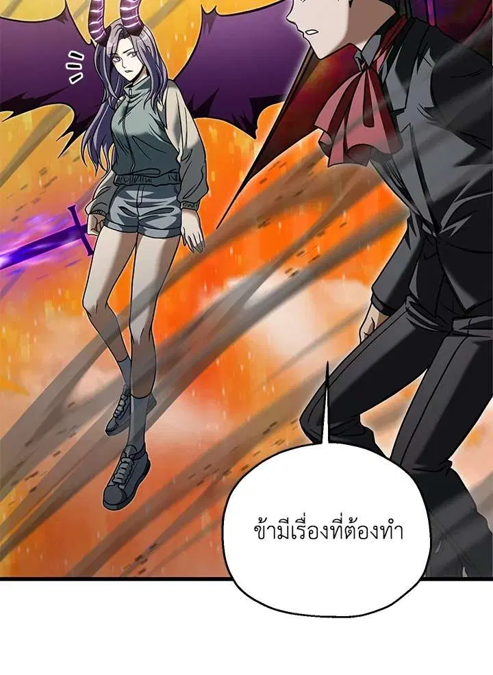 หน้า 20 จาก 117