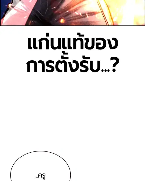 หน้า 31 จาก 141