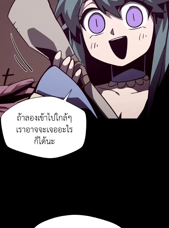 หน้า 12 จาก 102
