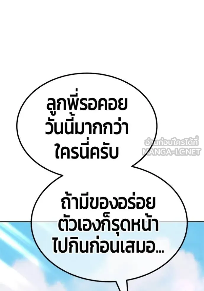 หน้า 370 จาก 454