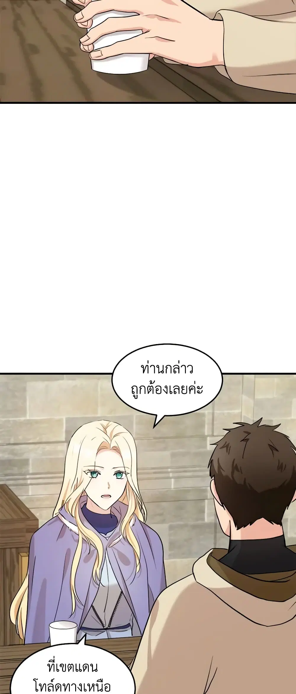 หน้า 6 จาก 51