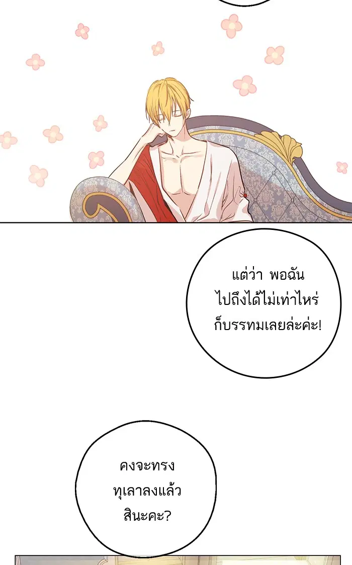 หน้า 67 จาก 71