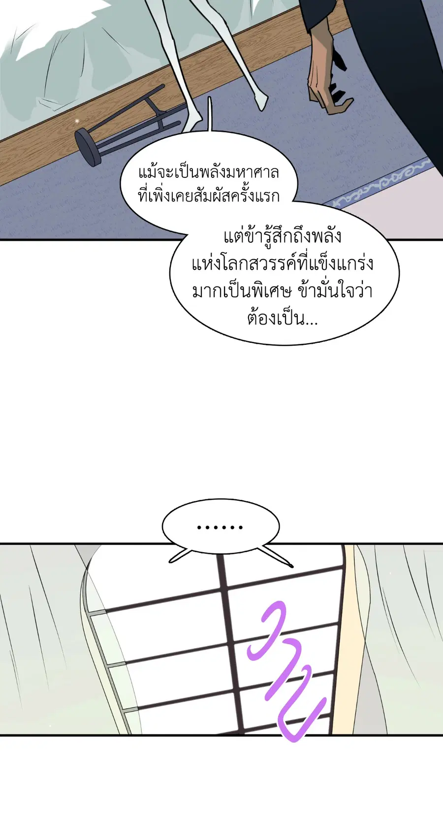 หน้า 48 จาก 67