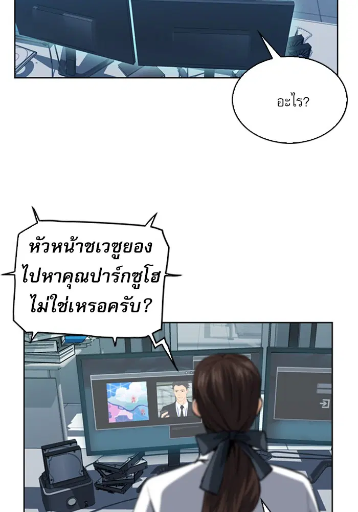 หน้า 78 จาก 143