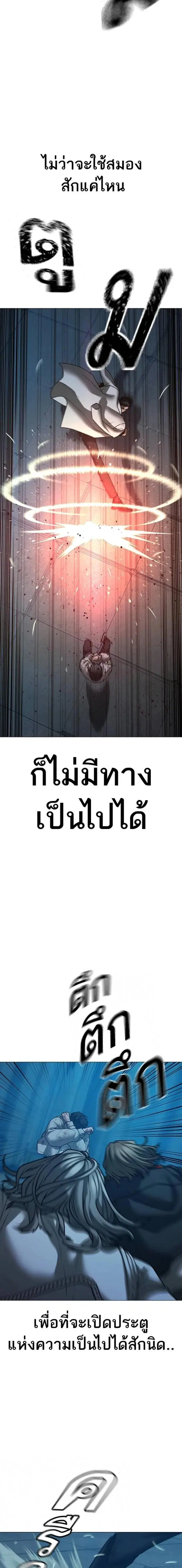 หน้า 9 จาก 33