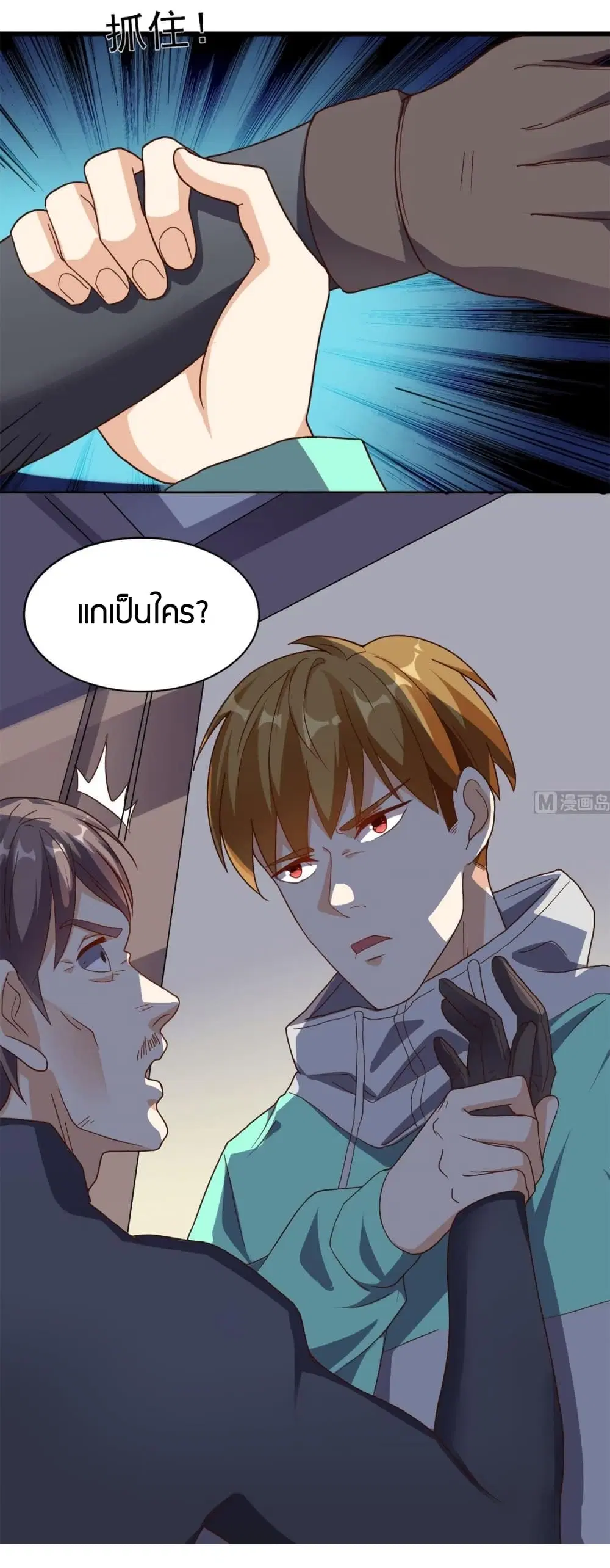 หน้า 8 จาก 35