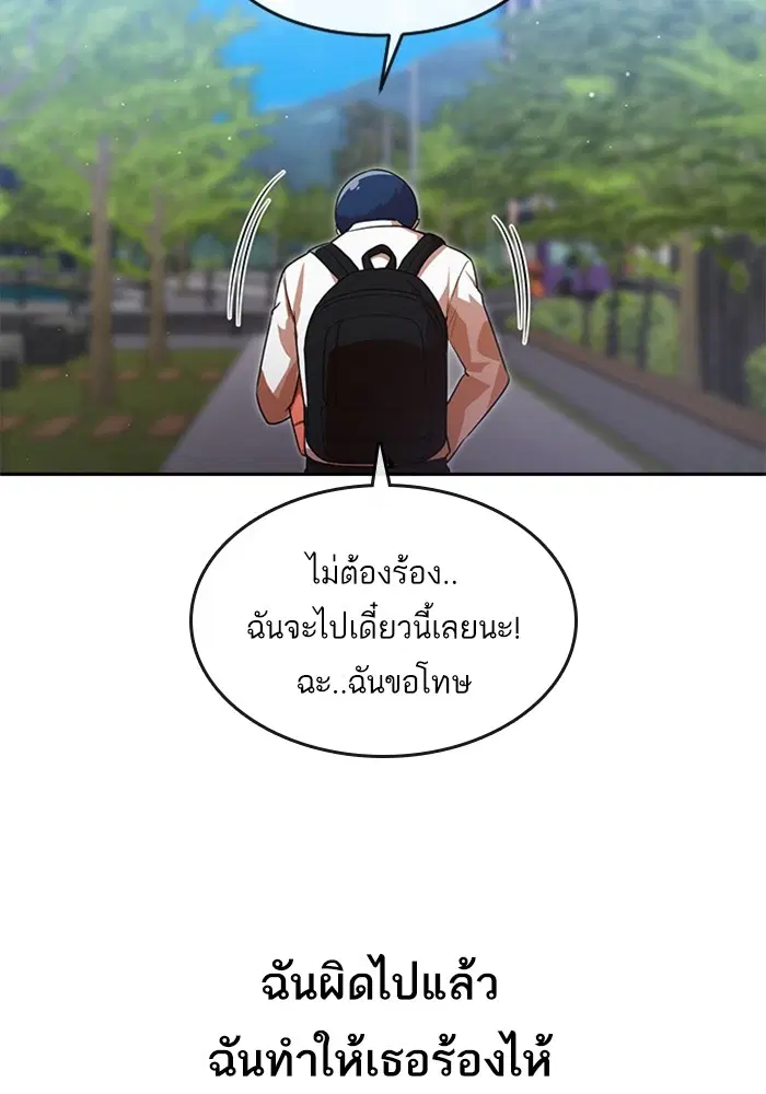 หน้า 49 จาก 120