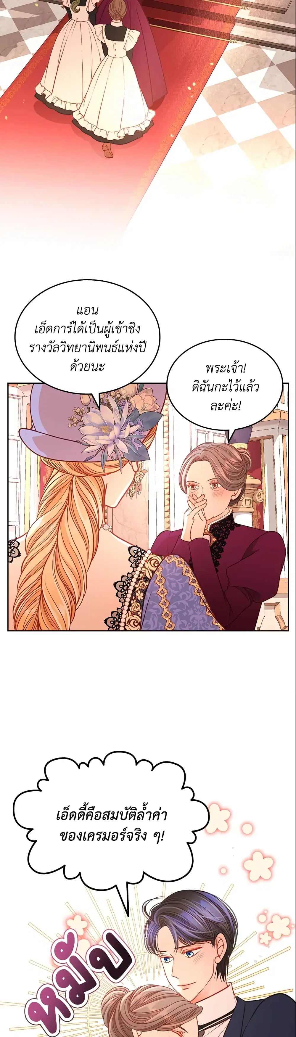 หน้า 27 จาก 39