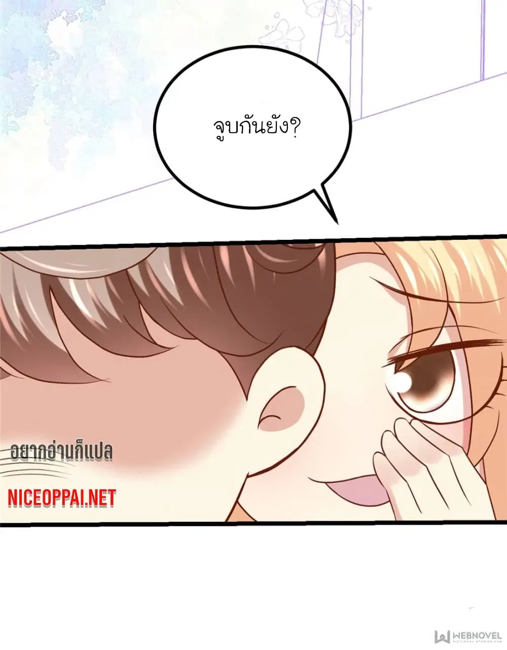หน้า 13 จาก 71