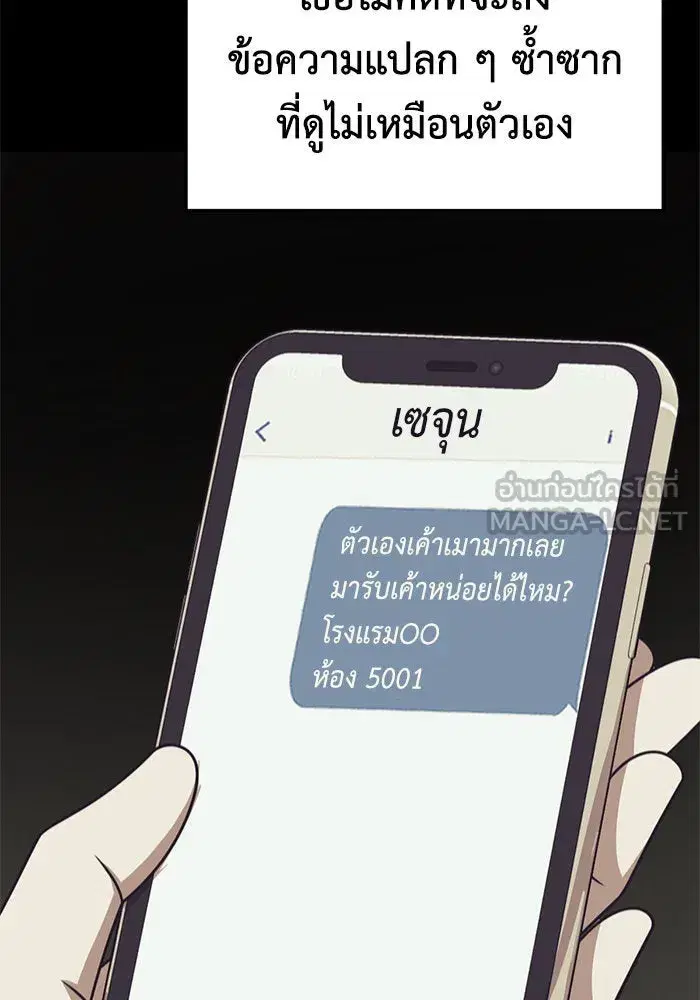 หน้า 51 จาก 176