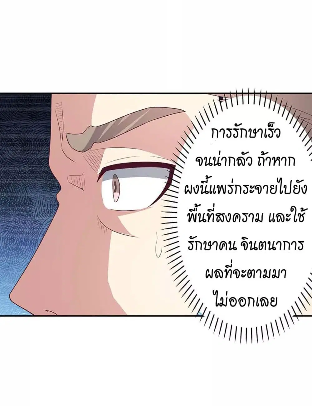 หน้า 31 จาก 46