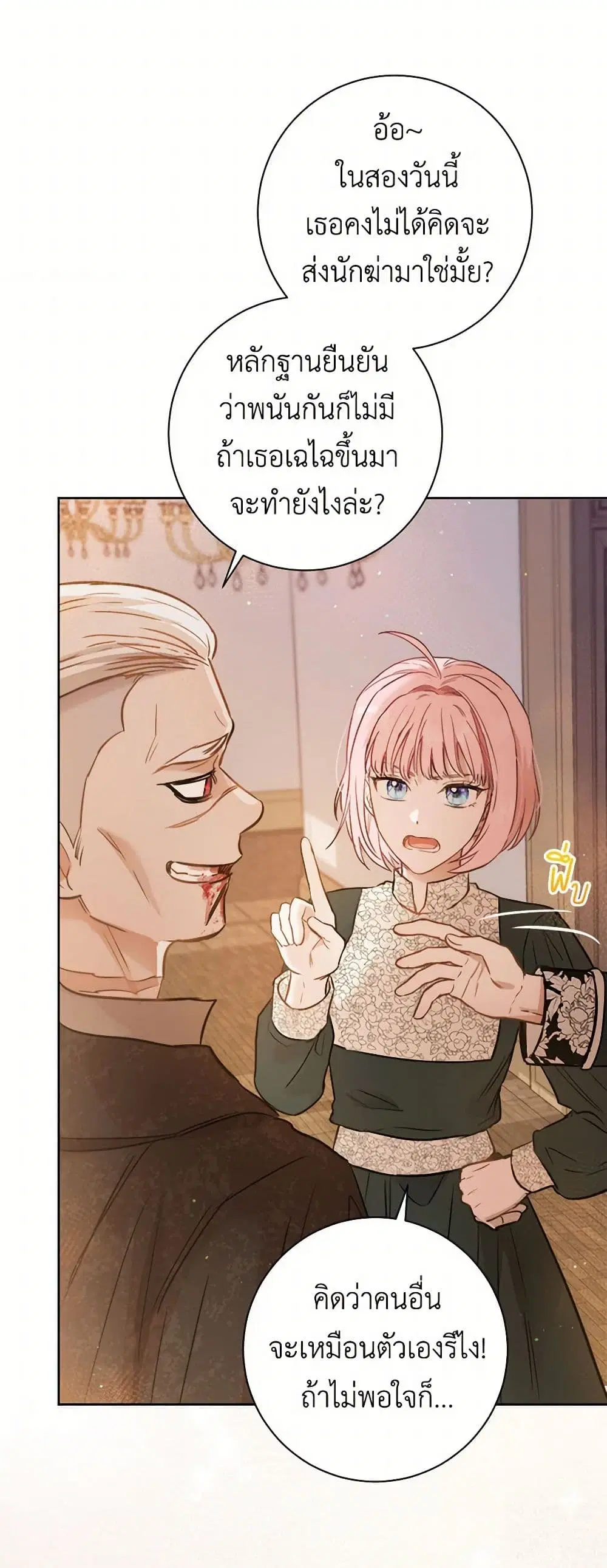 หน้า 40 จาก 45