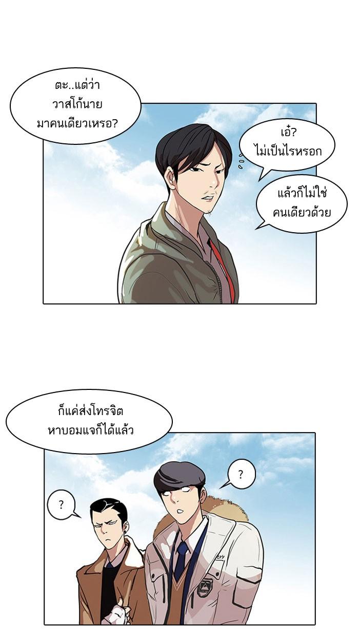 หน้า 11 จาก 64