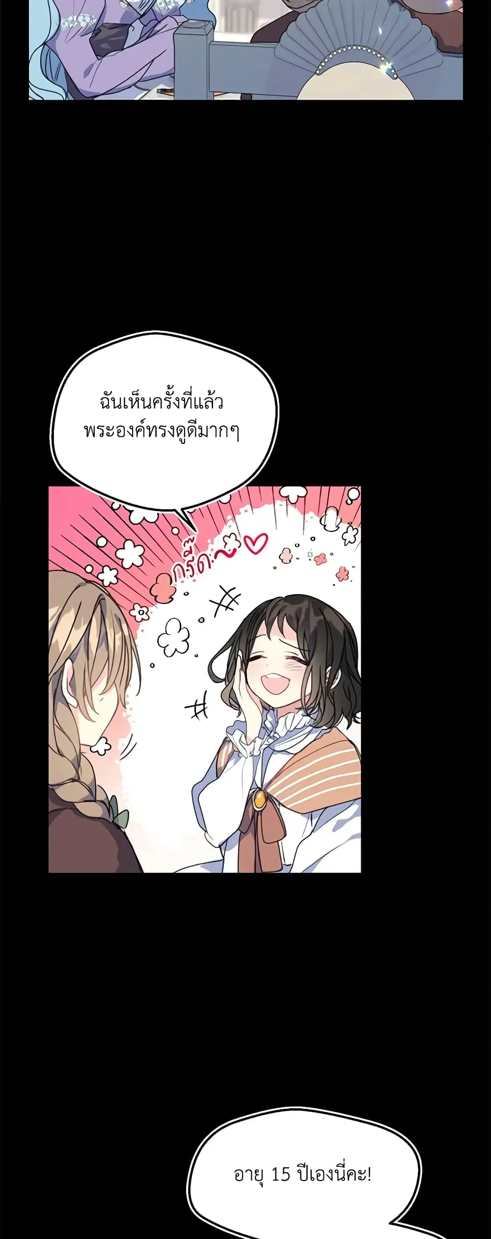 หน้า 27 จาก 31