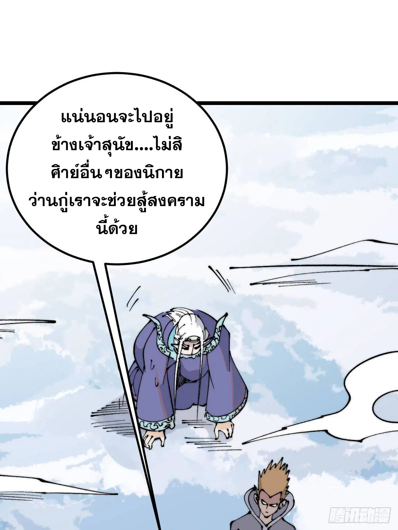 หน้า 40 จาก 80