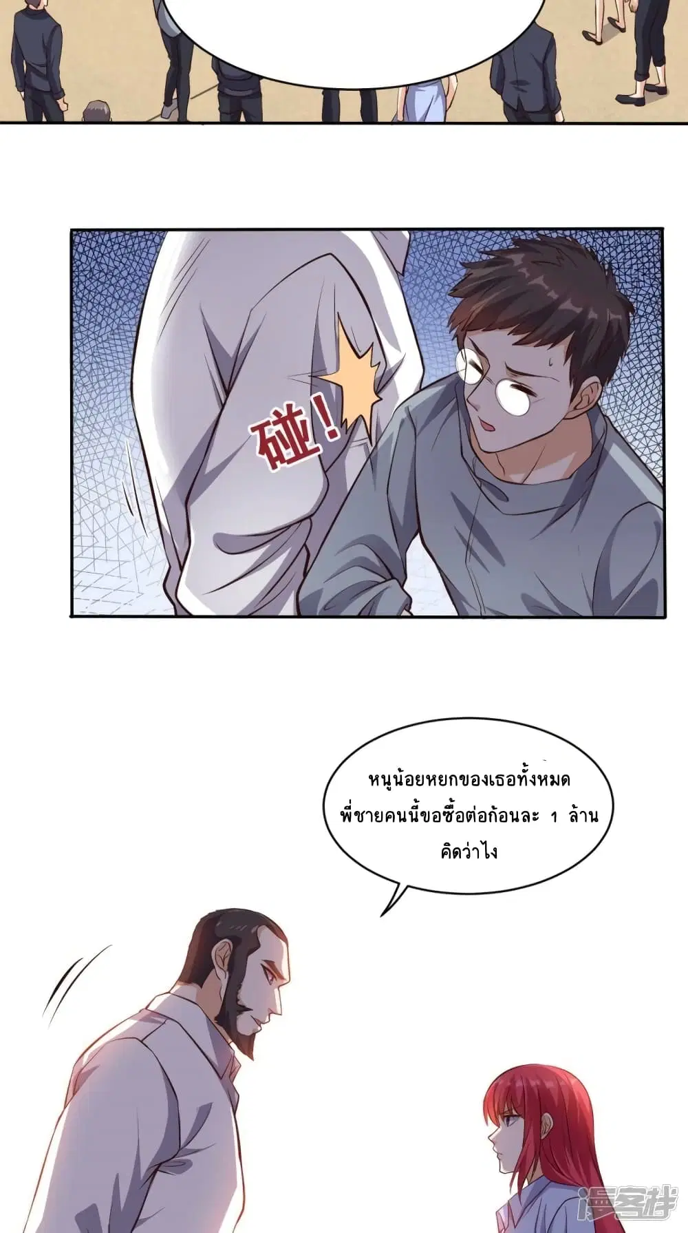 หน้า 5 จาก 30