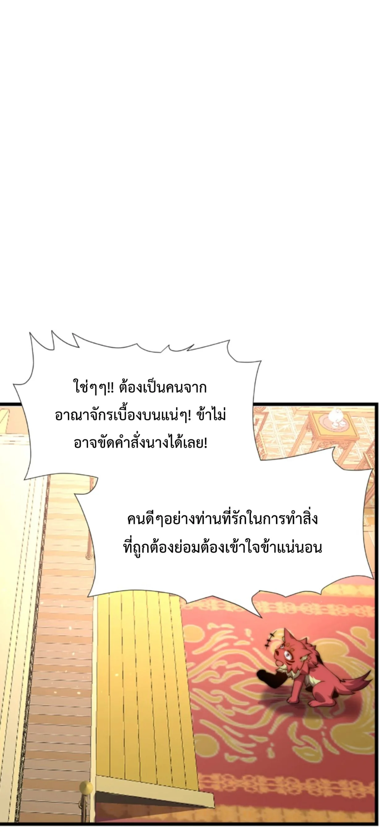 หน้า 14 จาก 39