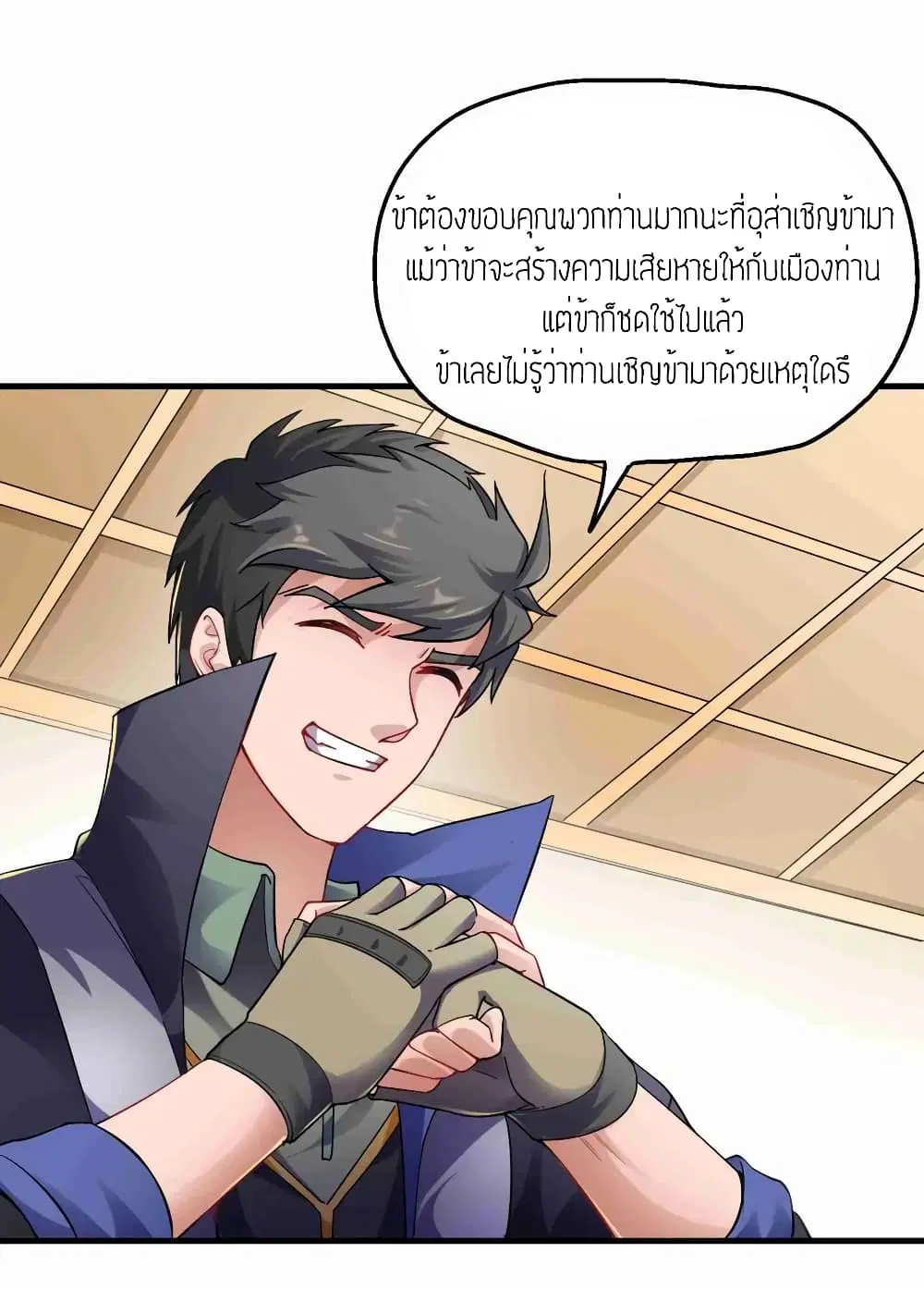 หน้า 18 จาก 32