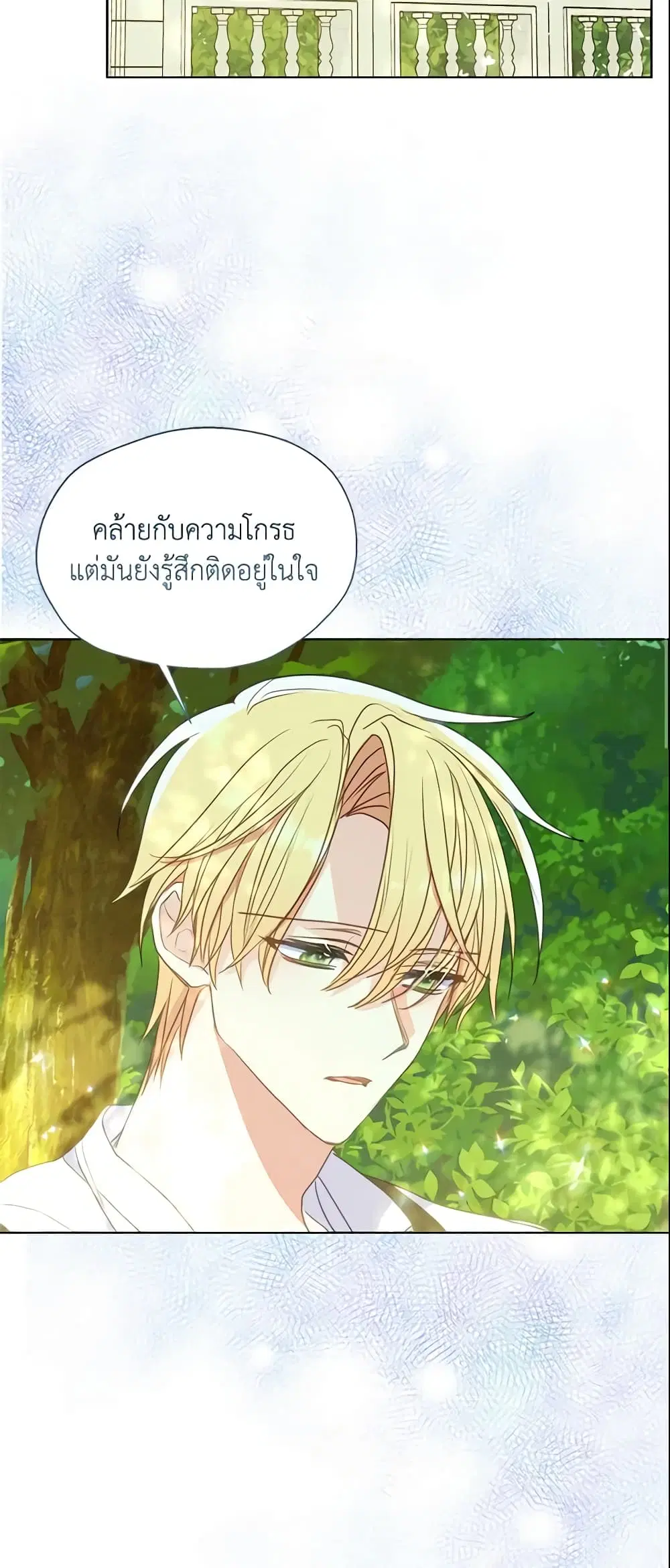 หน้า 23 จาก 42