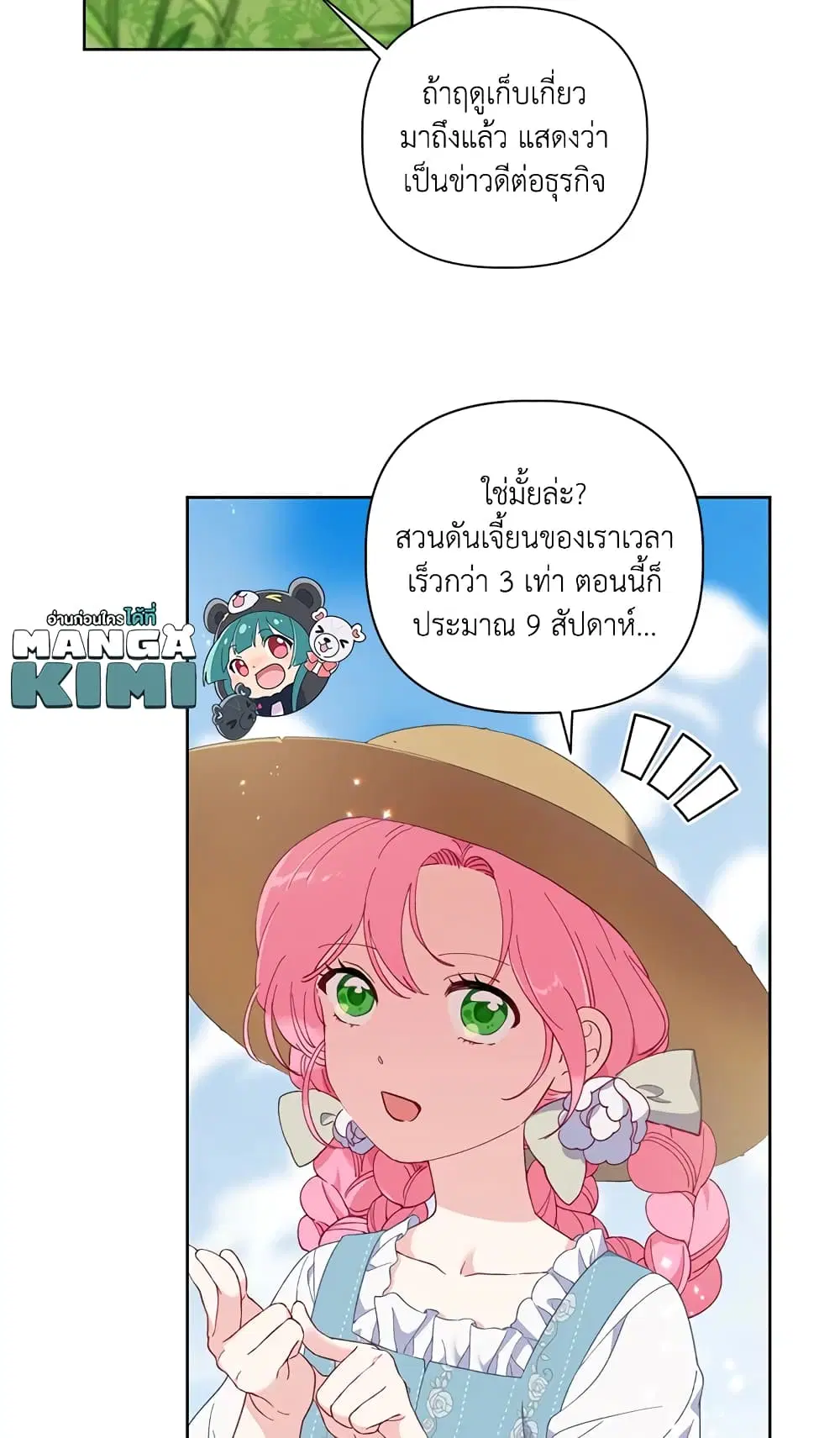 หน้า 59 จาก 62