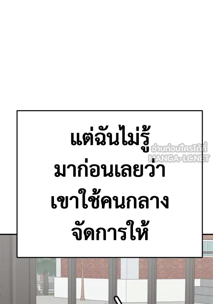 หน้า 15 จาก 187
