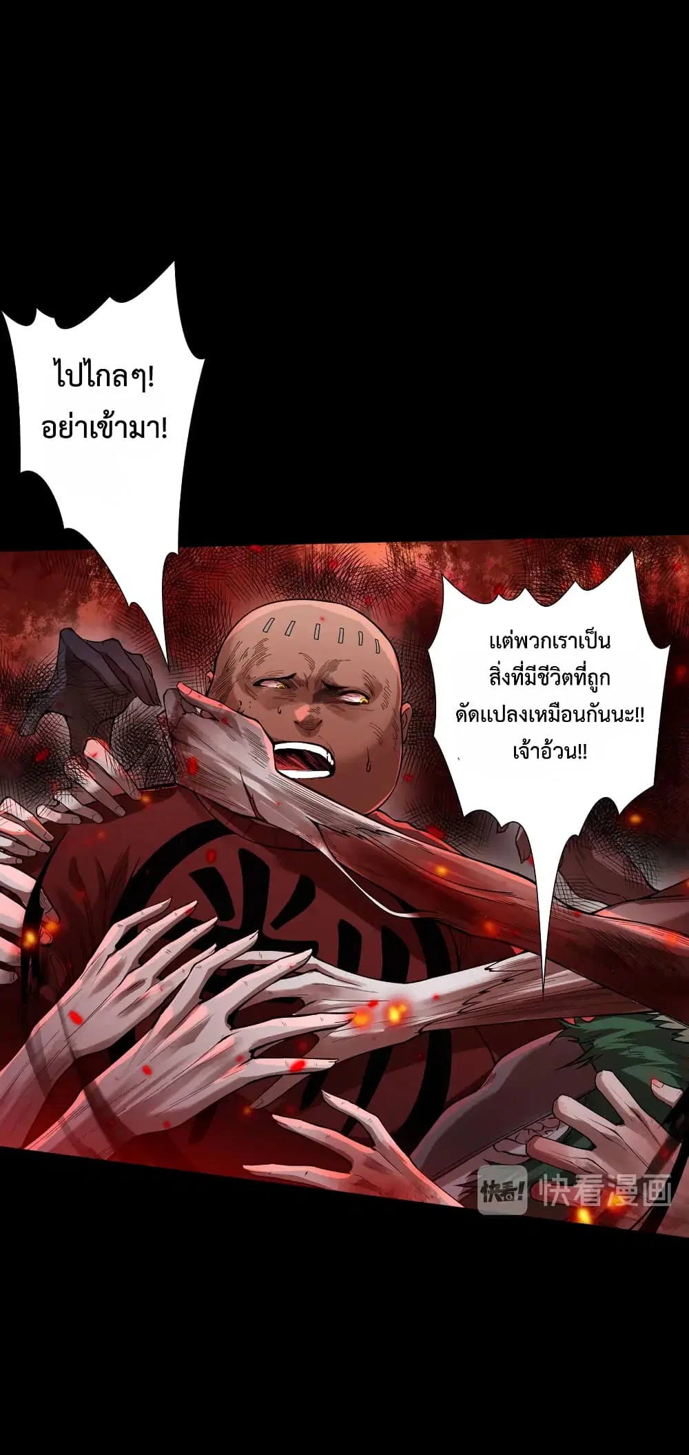 หน้า 24 จาก 74