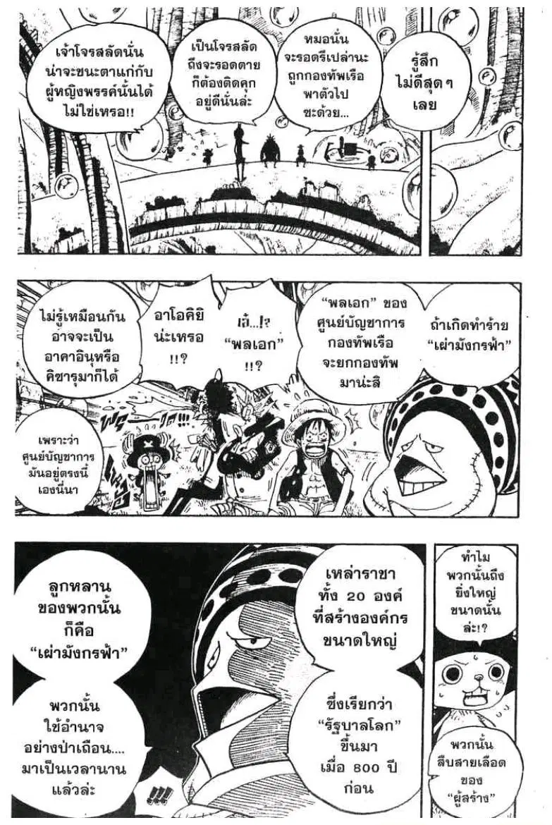 หน้า 19 จาก 19