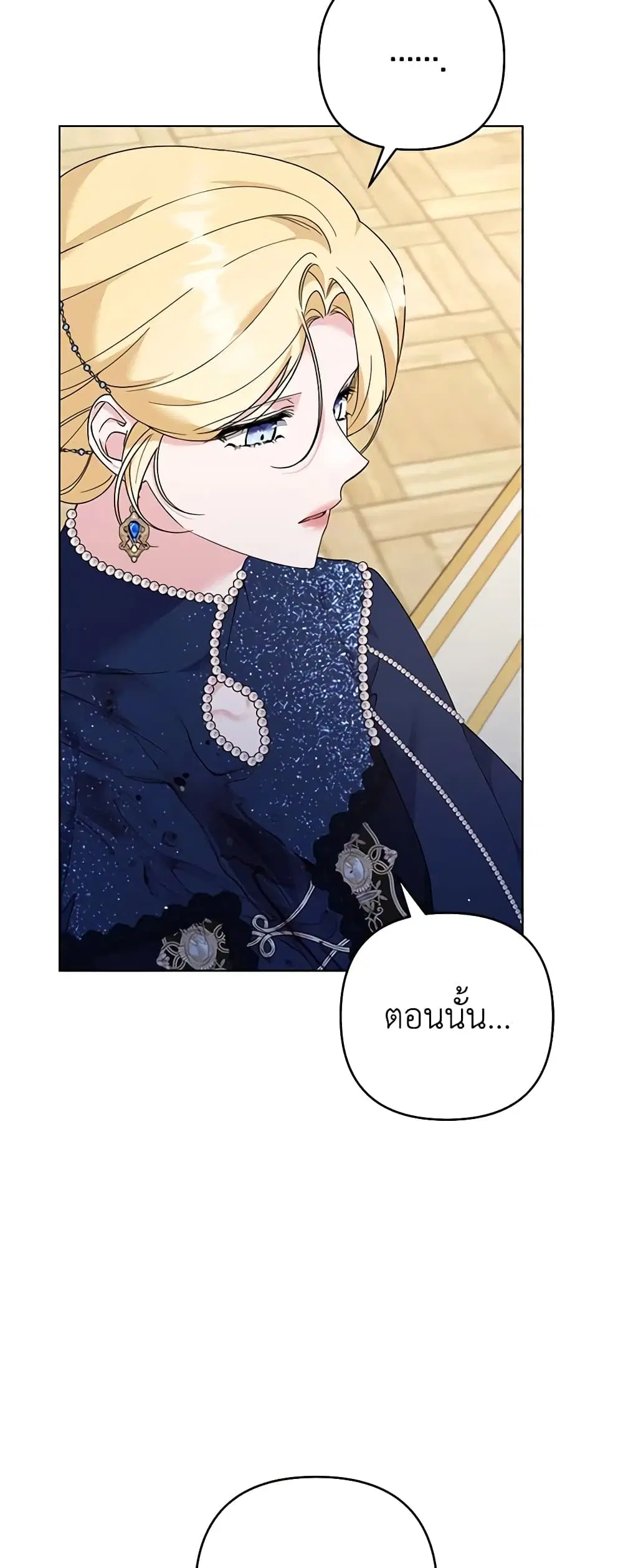 หน้า 20 จาก 44